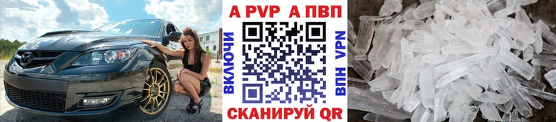 Как найти наркотики Фролово КЕТАМИН A PVP Меф мяу мяу ГАШИШ