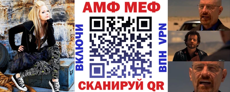 Амфетамин Розовый  кракен зеркало  Фролово 