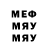 МДМА молли WiseOldLady
