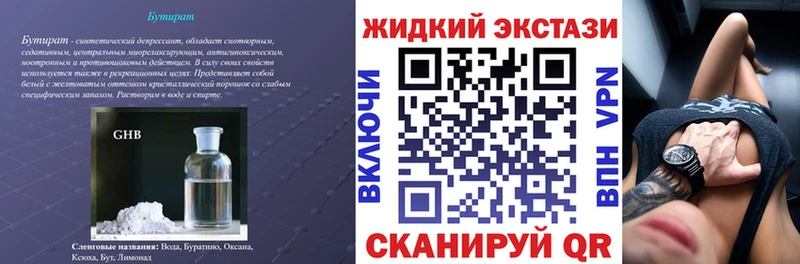 blacksprut ссылка  купить наркоту  Фролово  Бутират буратино 