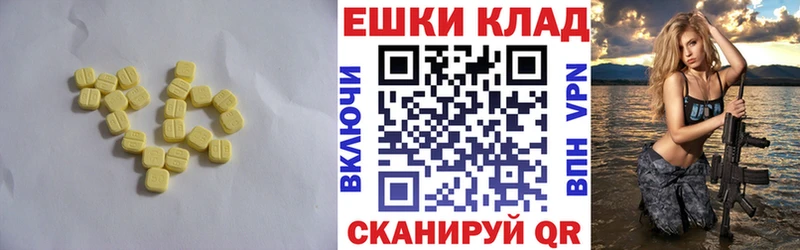 ЭКСТАЗИ louis Vuitton  цена наркотик  мориарти как зайти  Фролово 