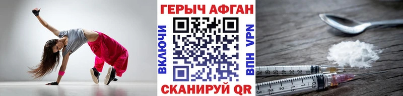 даркнет сайт  ОМГ ОМГ   ГЕРОИН афганец  Фролово 