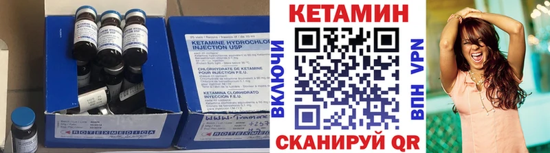 КЕТАМИН VHQ  купить наркотик  Фролово 