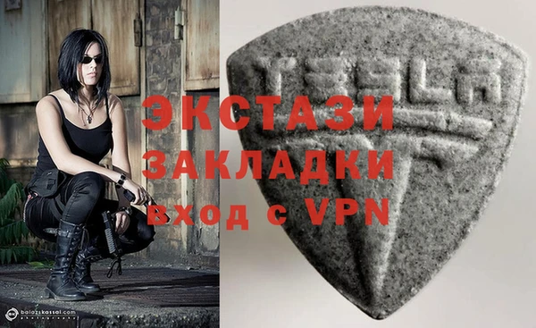 альфа пвп VHQ Алексин