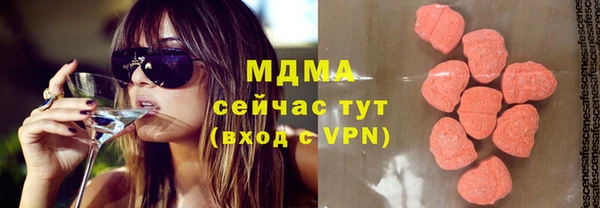 альфа пвп VHQ Алексин