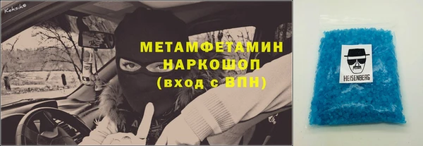 кристаллы Алексеевка