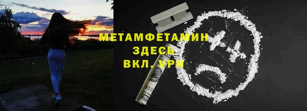 дистиллят марихуана Алзамай