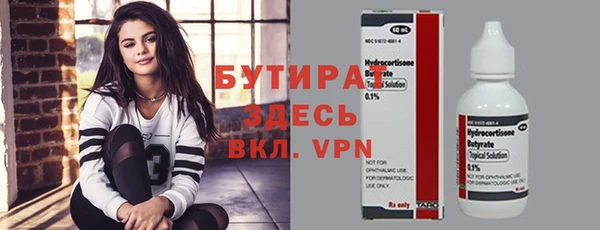 дистиллят марихуана Алзамай