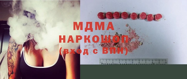 альфа пвп VHQ Алексин