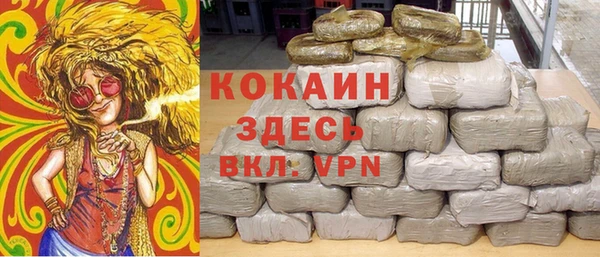 дистиллят марихуана Алзамай