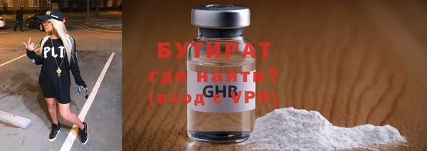 дистиллят марихуана Алзамай