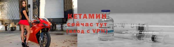 альфа пвп VHQ Алексин