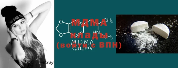 альфа пвп VHQ Алексин