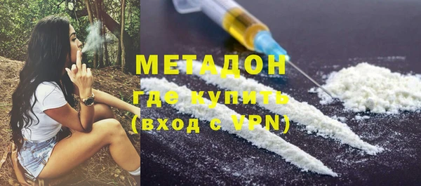 кристаллы Алексеевка