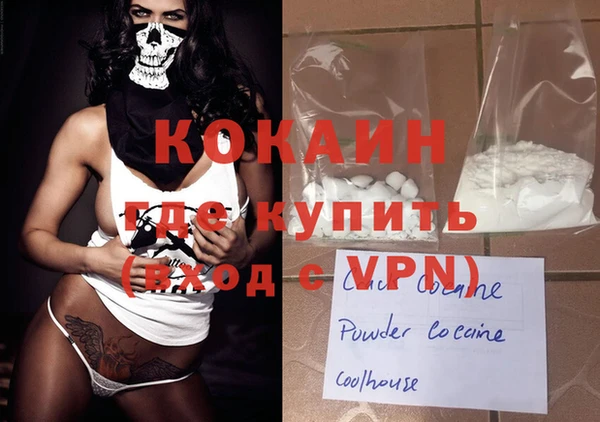 альфа пвп VHQ Алексин