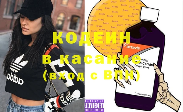 кристаллы Алексеевка