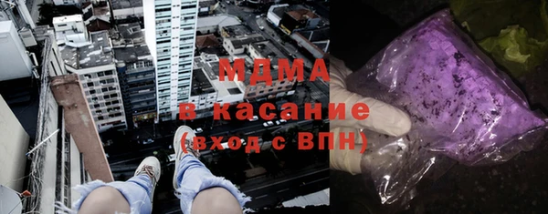 кристаллы Алексеевка