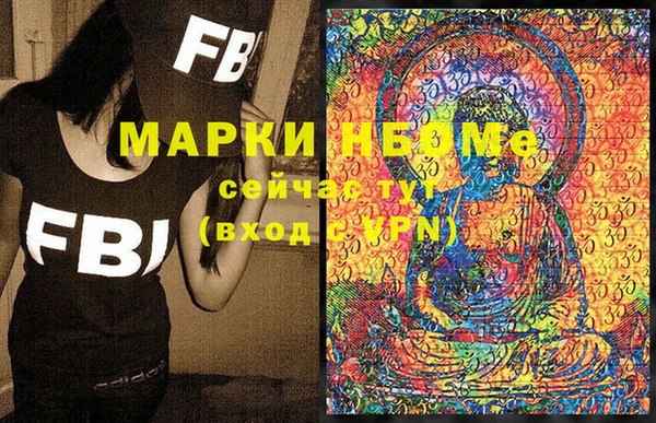 альфа пвп VHQ Алексин