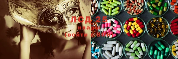 альфа пвп VHQ Алексин