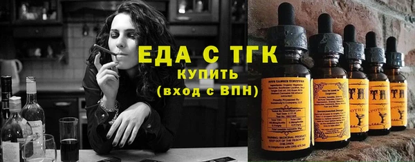 дистиллят марихуана Алзамай