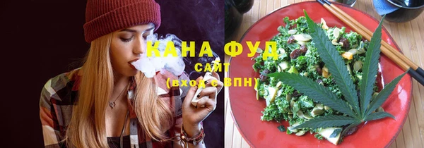 дистиллят марихуана Алзамай