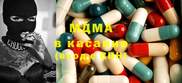 кристаллы Алексеевка