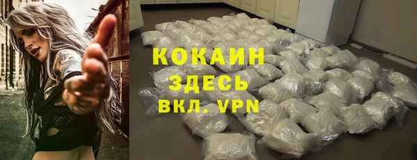 альфа пвп VHQ Алексин