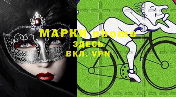 альфа пвп VHQ Алексин