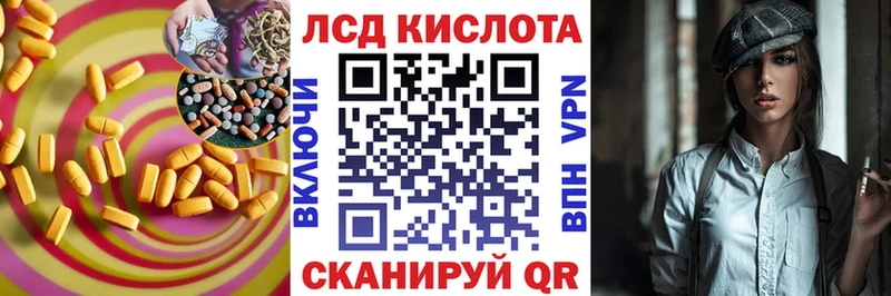 магазин наркотиков Фролово ЛСД экстази ecstasy