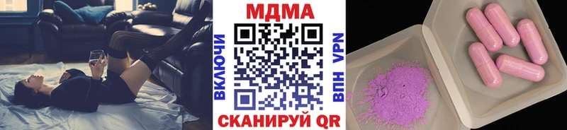 MDMA VHQ Фролово