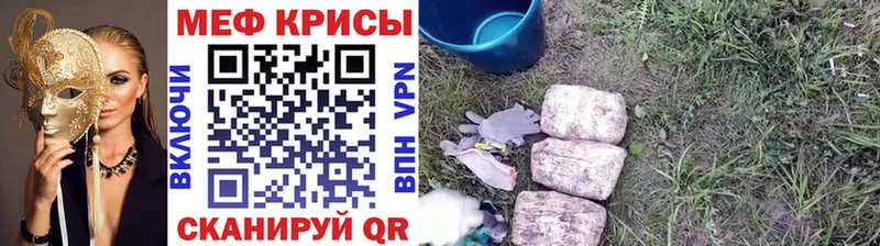 Мефедрон 4 MMC  сколько стоит  kraken вход  Фролово 