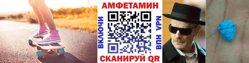 Метамфетамин витя  Фролово 