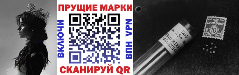 Марки NBOMe 1,8мг  kraken как зайти  Фролово 