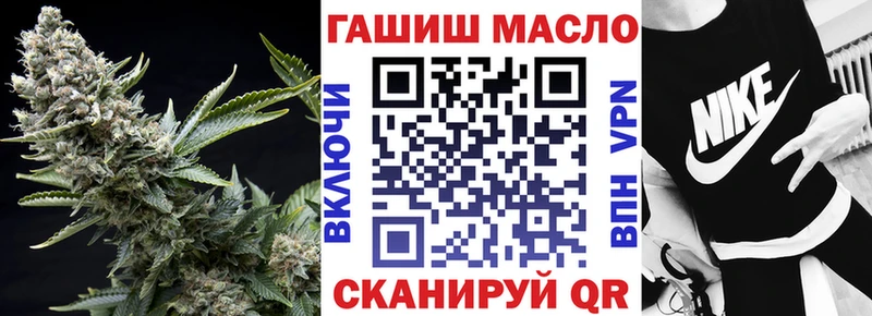 ТГК жижа  Фролово 
